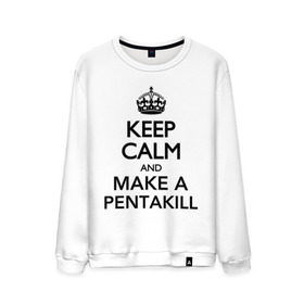 Мужской свитшот хлопок с принтом Keep calm and make a pentakill , 100% хлопок |  | Тематика изображения на принте: games | keep calm and make a pentakill | league of legends | leaguelegends | lol | pentakill | игры | лига легенд