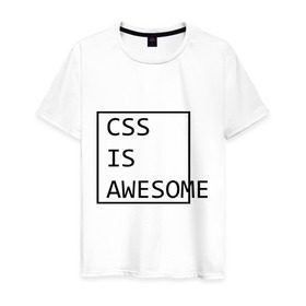 Мужская футболка хлопок с принтом CSS is awesome , 100% хлопок | прямой крой, круглый вырез горловины, длина до линии бедер, слегка спущенное плечо. | css is awesome | css является удивительным | прикольные надписи