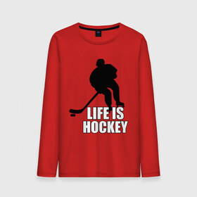 Мужской лонгслив хлопок с принтом Life is hockey (Хоккей - это жизнь) , 100% хлопок |  | hockey | life is hockey | хоккеист | хоккей | хоккей   это жизнь