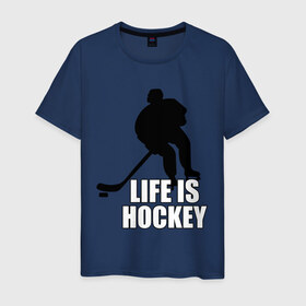 Мужская футболка хлопок с принтом Life is hockey (Хоккей - это жизнь) , 100% хлопок | прямой крой, круглый вырез горловины, длина до линии бедер, слегка спущенное плечо. | hockey | life is hockey | хоккеист | хоккей | хоккей   это жизнь