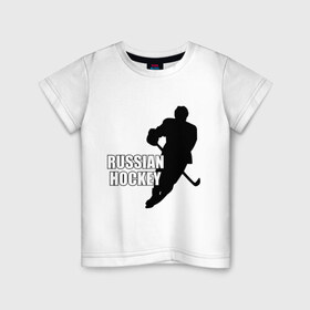 Детская футболка хлопок с принтом Russian hockey (Русский хоккей). , 100% хлопок | круглый вырез горловины, полуприлегающий силуэт, длина до линии бедер | клюшка | спорт | хоккеист