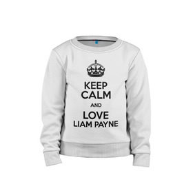 Детский свитшот хлопок с принтом Keep calm and love Liam Payne , 100% хлопок | круглый вырез горловины, эластичные манжеты, пояс и воротник | 1d | keep calm | liam payne | music | one direction | лиам пейн