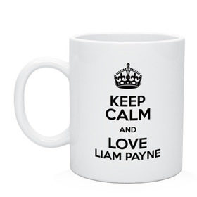 Кружка с принтом Keep calm and love Liam Payne , керамика | объем — 330 мл, диаметр — 80 мм. Принт наносится на бока кружки, можно сделать два разных изображения | 1d | keep calm | liam payne | music | one direction | лиам пейн