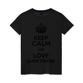Женская футболка хлопок с принтом Keep calm and love Liam Payne , 100% хлопок | прямой крой, круглый вырез горловины, длина до линии бедер, слегка спущенное плечо | 1d | keep calm | liam payne | music | one direction | лиам пейн