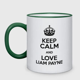 Кружка двухцветная с принтом Keep calm and love Liam Payne , керамика | объем — 330 мл, диаметр — 80 мм. Цветная ручка и кайма сверху, в некоторых цветах — вся внутренняя часть | 1d | keep calm | liam payne | music | one direction | лиам пейн