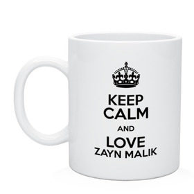 Кружка с принтом Keep calm and love Zayn Malik , керамика | объем — 330 мл, диаметр — 80 мм. Принт наносится на бока кружки, можно сделать два разных изображения | 1d | keep calm | music | one direction | zayn malik | зейн малик