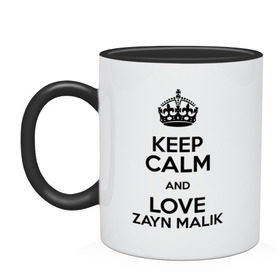 Кружка двухцветная с принтом Keep calm and love Zayn Malik , керамика | объем — 330 мл, диаметр — 80 мм. Цветная ручка и кайма сверху, в некоторых цветах — вся внутренняя часть | 1d | keep calm | music | one direction | zayn malik | зейн малик