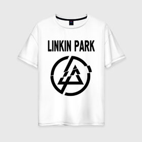 Женская футболка хлопок Oversize с принтом Linkin Park , 100% хлопок | свободный крой, круглый ворот, спущенный рукав, длина до линии бедер
 | linkin park | rock | альтернативный метал | альтернативный рок | линкин парк | ню метал | рок | рэпкор | электроник рок