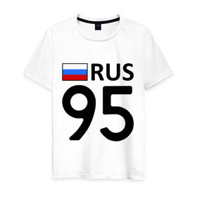 Мужская футболка хлопок с принтом Чеченская республика (95) , 100% хлопок | прямой крой, круглый вырез горловины, длина до линии бедер, слегка спущенное плечо. | 95 | rus 95 | регион 95 | чеченская республика | чеченская республика 95