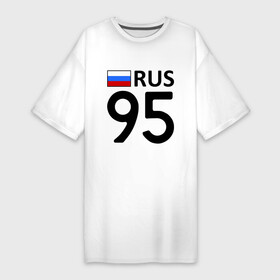 Платье-футболка хлопок с принтом Чеченская республика (95) ,  |  | 95 | rus 95 | регион 95 | чеченская республика | чеченская республика 95