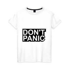 Женская футболка хлопок с принтом Don`t panic , 100% хлопок | прямой крой, круглый вырез горловины, длина до линии бедер, слегка спущенное плечо | без паники