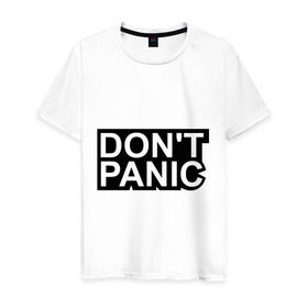 Мужская футболка хлопок с принтом Don`t panic , 100% хлопок | прямой крой, круглый вырез горловины, длина до линии бедер, слегка спущенное плечо. | Тематика изображения на принте: без паники