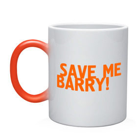 Кружка хамелеон с принтом Save me, Barry! , керамика | меняет цвет при нагревании, емкость 330 мл | Тематика изображения на принте: misfits