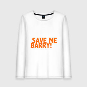 Женский лонгслив хлопок с принтом Save me Barry! , 100% хлопок |  | misfits