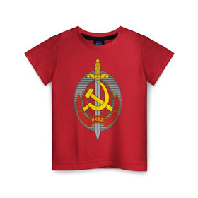Детская футболка хлопок с принтом НКВД , 100% хлопок | круглый вырез горловины, полуприлегающий силуэт, длина до линии бедер | нагрудный знак | символика ссср | ссср | эмблема