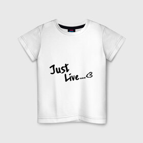 Детская футболка хлопок с принтом Просто жить (Just live) , 100% хлопок | круглый вырез горловины, полуприлегающий силуэт, длина до линии бедер | 
