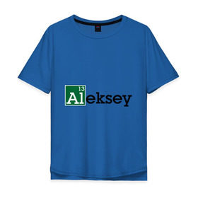 Мужская футболка хлопок Oversize с принтом Aleksey , 100% хлопок | свободный крой, круглый ворот, “спинка” длиннее передней части | breaking bad | алексей | алеша | во все тяжкие | имена | лёха | леша | мужские имена
