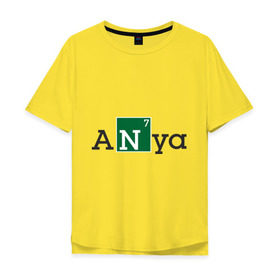 Мужская футболка хлопок Oversize с принтом Anya , 100% хлопок | свободный крой, круглый ворот, “спинка” длиннее передней части | breaking bad | анна | аня | во все тяжкие | женские имена | имена
