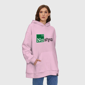 Худи SuperOversize хлопок с принтом Nastya , 70% хлопок, 30% полиэстер, мягкий начес внутри | карман-кенгуру, эластичная резинка на манжетах и по нижней кромке, двухслойный капюшон
 | breaking bad | анастасия | во все тяжкие | женские имена | имена | настя