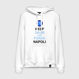 Женская толстовка хлопок с принтом keep calm and forza napoli , френч-терри, мягкий теплый начес внутри (100% хлопок) | карман-кенгуру, эластичные манжеты и нижняя кромка, капюшон с подкладом и шнурком | forza napoli | keep calm | кип калм | наполи | спорт | футбол