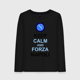 Женский лонгслив хлопок с принтом keep calm and forza napoli , 100% хлопок |  | forza napoli | keep calm | кип калм | наполи | спорт | футбол