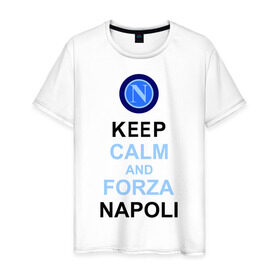 Мужская футболка хлопок с принтом keep calm and forza napoli , 100% хлопок | прямой крой, круглый вырез горловины, длина до линии бедер, слегка спущенное плечо. | forza napoli | keep calm | кип калм | наполи | спорт | футбол