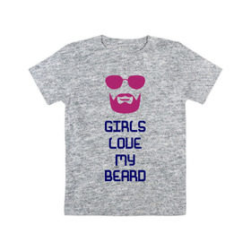 Детская футболка хлопок с принтом girls love my beard , 100% хлопок | круглый вырез горловины, полуприлегающий силуэт, длина до линии бедер | борода