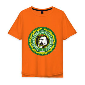 Мужская футболка хлопок Oversize с принтом Отдельный арктический пограничный отряд , 100% хлопок | свободный крой, круглый ворот, “спинка” длиннее передней части | арктика | отряд | погран | пограничный