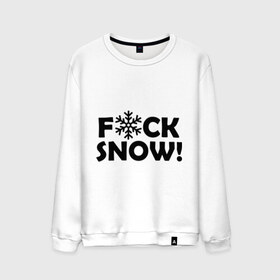 Мужской свитшот хлопок с принтом F@ck snow , 100% хлопок |  | f@ck snow | зима | надоел снег | ненавижу снег | снег | снежок