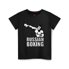 Детская футболка хлопок с принтом Russian boxing (Русский бокс) , 100% хлопок | круглый вырез горловины, полуприлегающий силуэт, длина до линии бедер | Тематика изображения на принте: box | boxing | ring | russian boxing русский бокс | бокс | боксинг | ринг