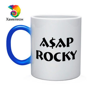 Кружка хамелеон с принтом Asap Rocky , керамика | меняет цвет при нагревании, емкость 330 мл | Тематика изображения на принте: asap | asap rocky | rap | rocky