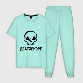 Мужская пижама хлопок с принтом Deathcore , 100% хлопок | брюки и футболка прямого кроя, без карманов, на брюках мягкая резинка на поясе и по низу штанин
 | deathcore | немецкая группа | череп | экстремального метала