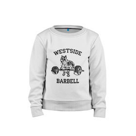 Детский свитшот хлопок с принтом Westside barbell , 100% хлопок | круглый вырез горловины, эластичные манжеты, пояс и воротник | westside barbell | силовой спорт | спорт