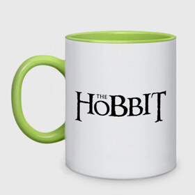 Кружка двухцветная с принтом The Hobbit logo , керамика | объем — 330 мл, диаметр — 80 мм. Цветная ручка и кайма сверху, в некоторых цветах — вся внутренняя часть | the hobbit | the hobbit: the desolation of smaug | джон толкин | толкин | хоббит | хоббит 2013 | хоббит пустошь смауга