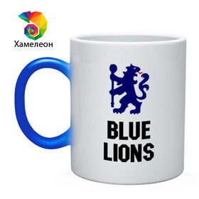 Кружка хамелеон с принтом blue lions (chelsea) , керамика | меняет цвет при нагревании, емкость 330 мл | Тематика изображения на принте: blue lions | blue lions (chelsea) | спорт | футбол