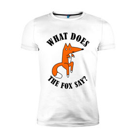 Мужская футболка премиум с принтом What does the fox say , 92% хлопок, 8% лайкра | приталенный силуэт, круглый вырез ворота, длина до линии бедра, короткий рукав | what does the fox say | интернет приколы | леса | лис | мемы | хитрый лис | что лиса сказать