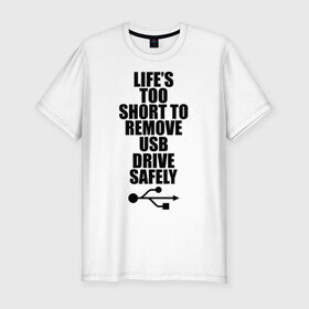 Мужская футболка премиум с принтом Жизнь слишком коротка. , 92% хлопок, 8% лайкра | приталенный силуэт, круглый вырез ворота, длина до линии бедра, короткий рукав | другие | жизнь слишком коротка | прикольные надписи | флешка