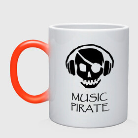 Кружка хамелеон с принтом Music pirate , керамика | меняет цвет при нагревании, емкость 330 мл | music pirate (светящаяся) | музыка | пиратская музыка | прикольные картинки | череп наушники | черепа