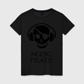 Женская футболка хлопок с принтом Music pirate , 100% хлопок | прямой крой, круглый вырез горловины, длина до линии бедер, слегка спущенное плечо | music pirate (светящаяся) | музыка | пиратская музыка | прикольные картинки | череп наушники | черепа