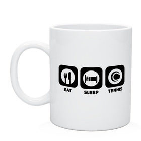 Кружка с принтом Eat Sleep Tennis (Еда, Сон, Теннис) , керамика | объем — 330 мл, диаметр — 80 мм. Принт наносится на бока кружки, можно сделать два разных изображения | eat sleep tennis | еда | сон | спорт | теннис