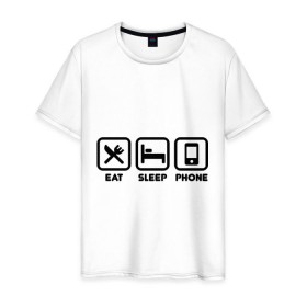 Мужская футболка хлопок с принтом Eat sleep phone , 100% хлопок | прямой крой, круглый вырез горловины, длина до линии бедер, слегка спущенное плечо. | Тематика изображения на принте: eat sleep phone | еда | кровать | прикольные картинки