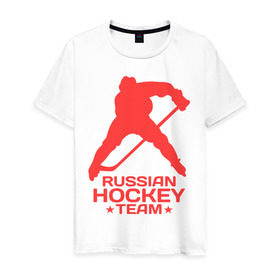 Мужская футболка хлопок с принтом Русский хоккей , 100% хлопок | прямой крой, круглый вырез горловины, длина до линии бедер, слегка спущенное плечо. | вперед россия | зимний вид спорта | олимпиада | россия | русский хоккей | спорт | хоккеист