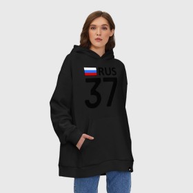 Худи SuperOversize хлопок с принтом Ивановская область (37) , 70% хлопок, 30% полиэстер, мягкий начес внутри | карман-кенгуру, эластичная резинка на манжетах и по нижней кромке, двухслойный капюшон
 | 37 | ивановская область (37) | регионы россии