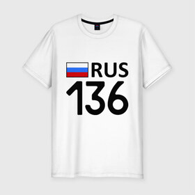 Мужская футболка премиум с принтом Воронежская область (136) , 92% хлопок, 8% лайкра | приталенный силуэт, круглый вырез ворота, длина до линии бедра, короткий рукав | 