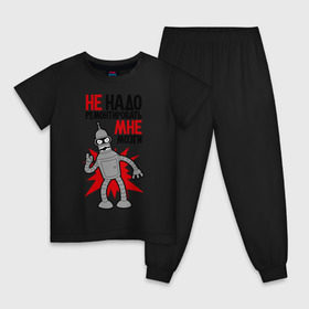 Детская пижама хлопок с принтом Бендер , 100% хлопок |  брюки и футболка прямого кроя, без карманов, на брюках мягкая резинка на поясе и по низу штанин
 | бендер | футурама