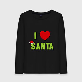 Женский лонгслив хлопок с принтом I love santa , 100% хлопок |  | i love santa (glow) | новый год | падарки | праздник | рождество | я люблю новый год
