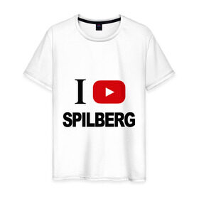 Мужская футболка хлопок с принтом I love Spilberg , 100% хлопок | прямой крой, круглый вырез горловины, длина до линии бедер, слегка спущенное плечо. | i love spilberg | sasha spilberg | видеоблоггер | люблю спилберг | саша спилберг