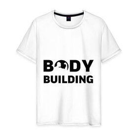 Мужская футболка хлопок с принтом Bodybuilding , 100% хлопок | прямой крой, круглый вырез горловины, длина до линии бедер, слегка спущенное плечо. | 