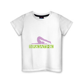 Детская футболка хлопок с принтом Yoga breathe , 100% хлопок | круглый вырез горловины, полуприлегающий силуэт, длина до линии бедер | yoga breathe | дышим | йога и фитнес | пластика | спорт