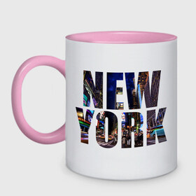 Кружка двухцветная с принтом New york , керамика | объем — 330 мл, диаметр — 80 мм. Цветная ручка и кайма сверху, в некоторых цветах — вся внутренняя часть | new york | urban style | город | ночной город | нью йорк | прикольные картинки